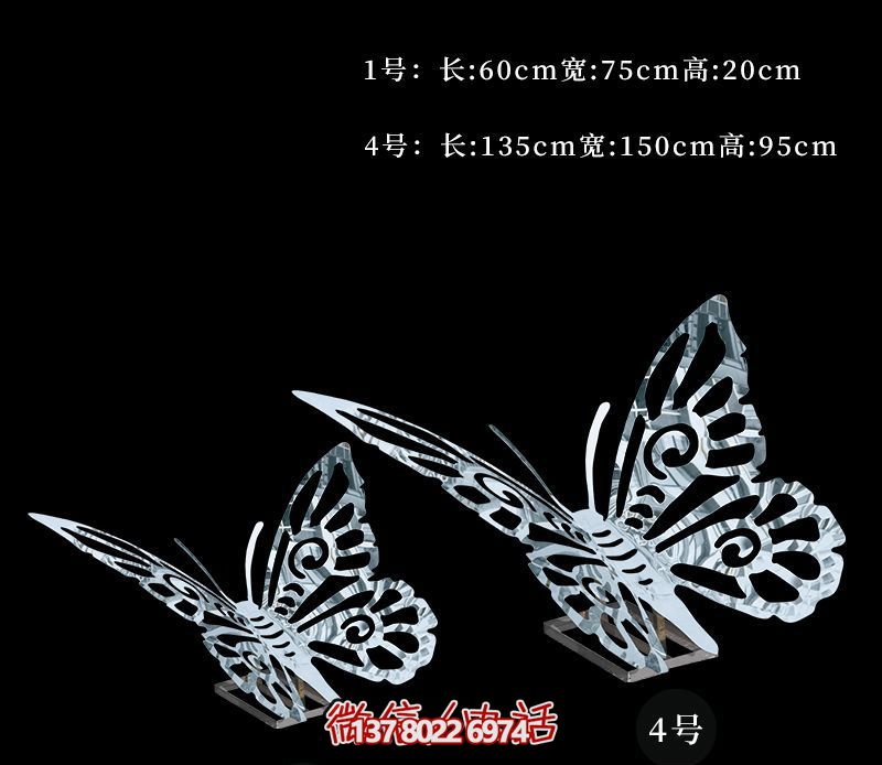 精美的不銹鋼蝴蝶雕塑，景觀庭院空間的完美裝飾