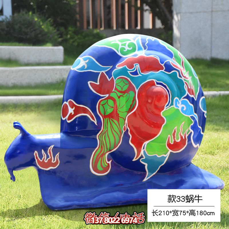 縮小的玻璃鋼彩繪蝸牛雕塑，地上擺放草