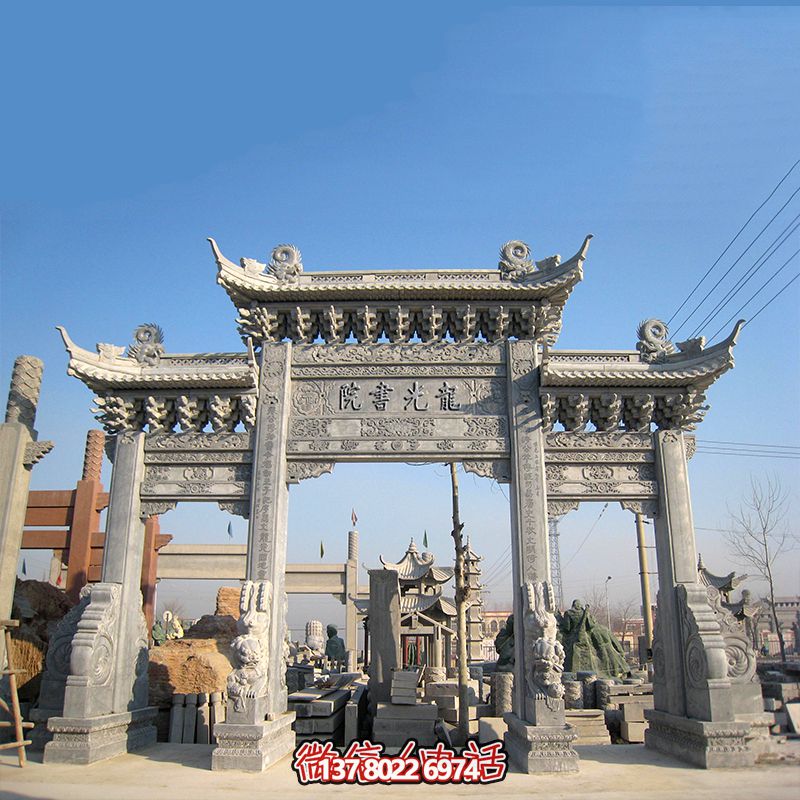 古韻仿古青石雕門樓牌坊，重現(xiàn)古書院韻味