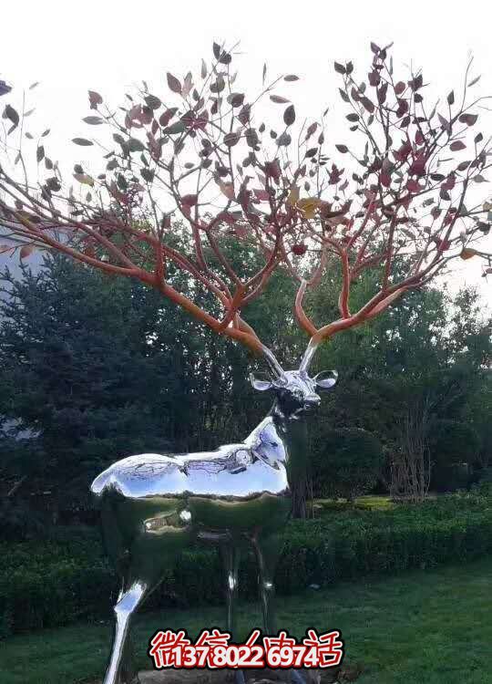 品質生活，不銹鋼鏡面創意樹枝鹿園林房產景觀雕塑