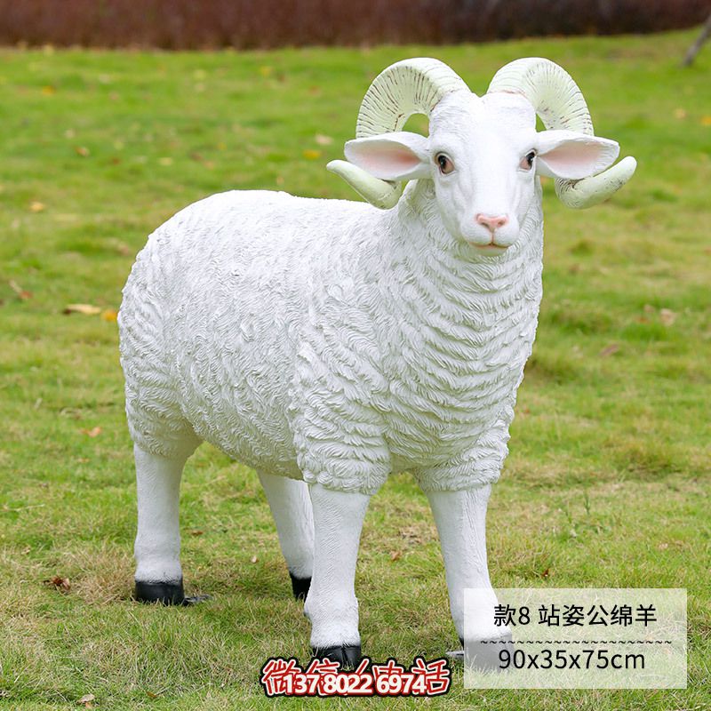 仿真綿羊雕塑，玻璃鋼站立裝飾