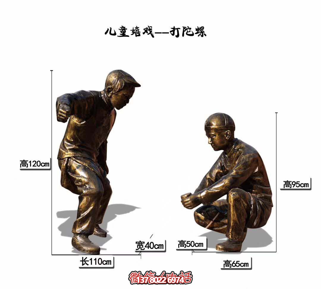 高端安全玻璃鋼陀螺，為小區兒童嬉戲而生