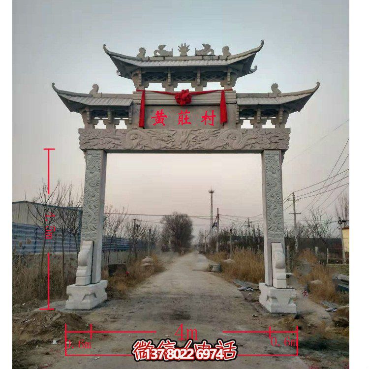 精美青石單門牌坊，點綴村莊門口