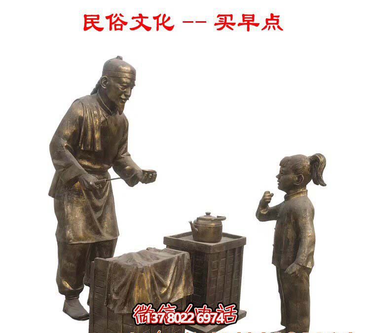 仿古銅雕塑，讓商業街更有民俗文化情景