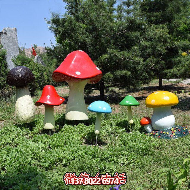 多彩蘑菇景觀擺件，裝飾你的戶外操場