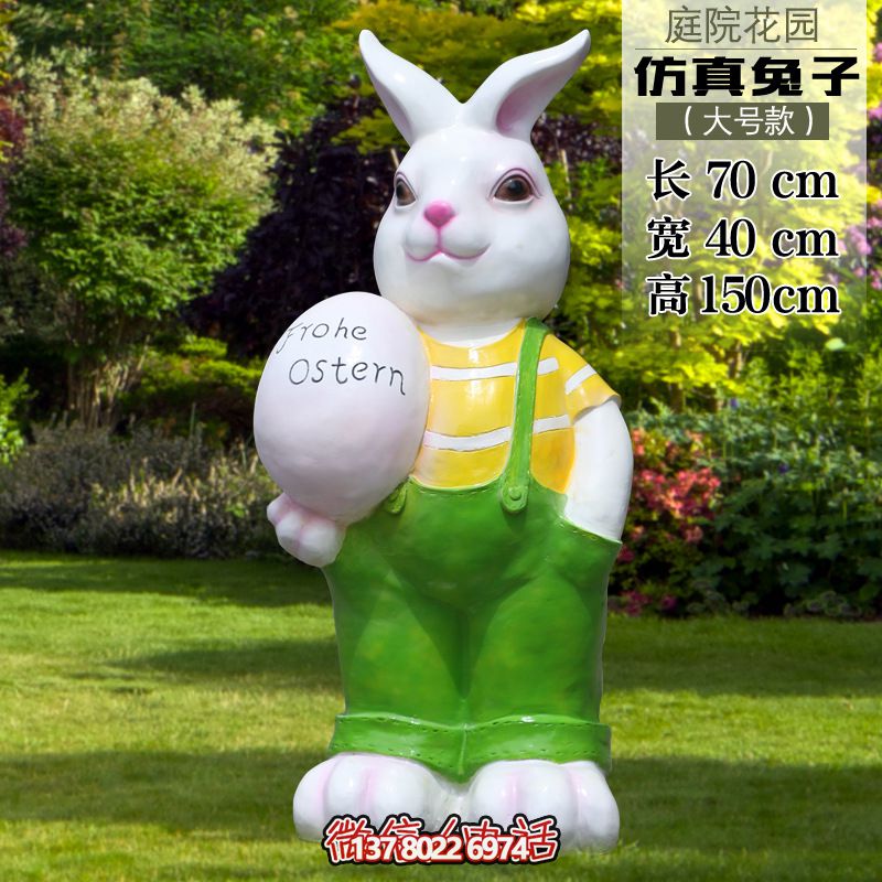 大號(hào)玻璃鋼兔子雕塑，為游樂園提供擺放裝飾