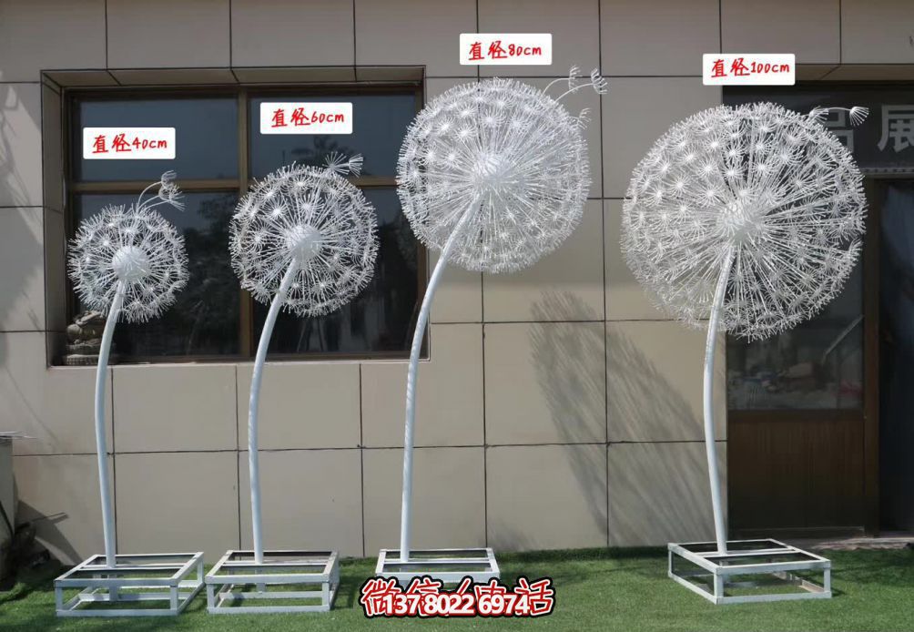 不銹鋼鏤空雕塑，為兒童游樂園帶來絢麗多彩