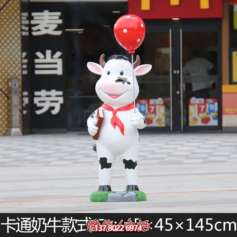 氣球玻璃鋼雕塑——為商廈帶來精彩 氣球玻璃鋼雕塑——為商廈帶來精彩