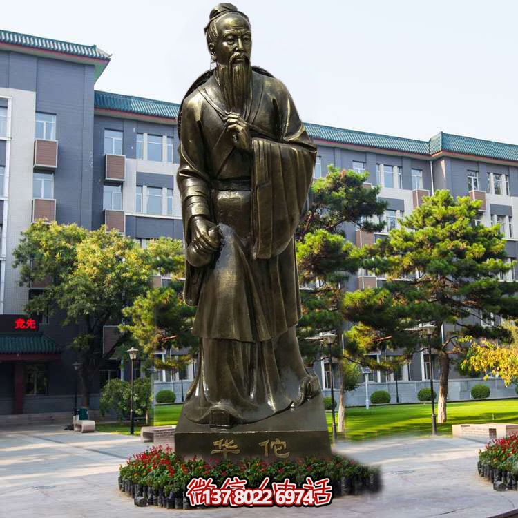 仿銅玻璃鋼雕塑，以華佗為鼻祖的醫(yī)院園林外科裝飾