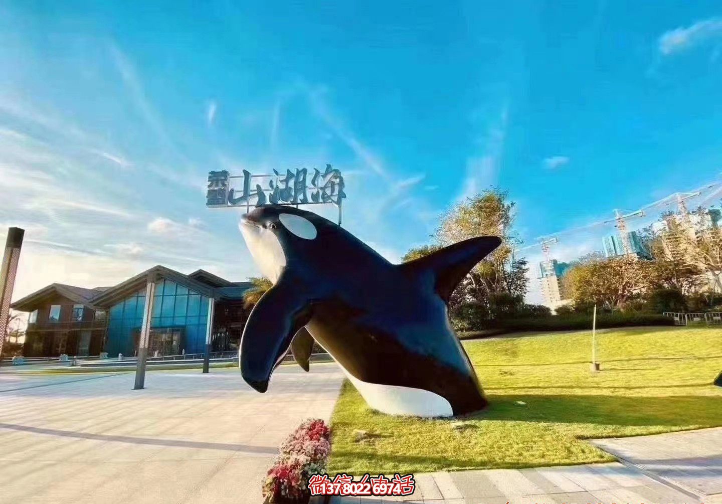 玻璃鋼彩繪鯨魚雕塑，為公園添彩