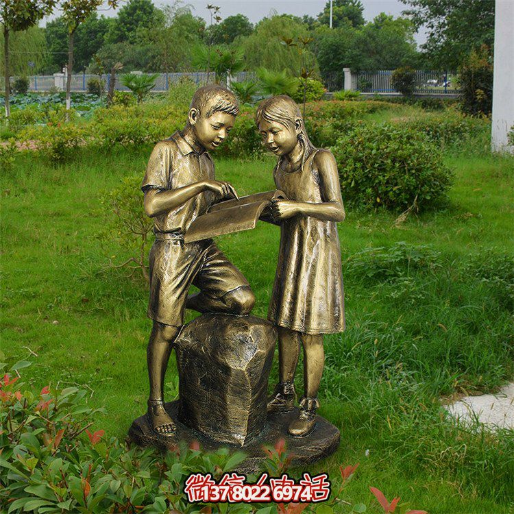 探討，鑄銅男女小學生雕塑
