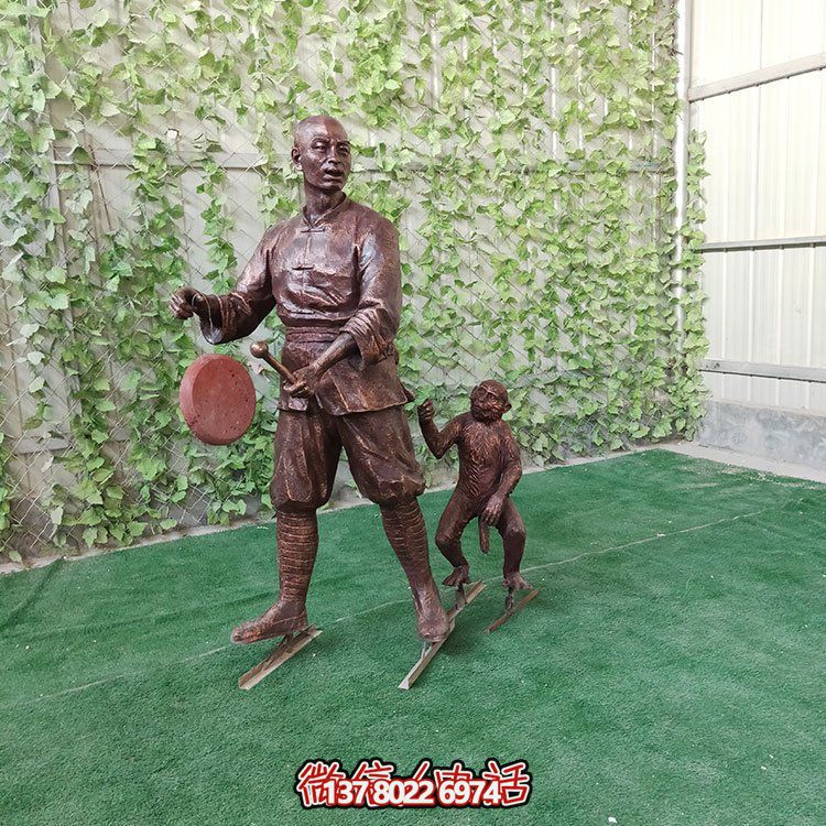 耍猴，玻璃鋼仿銅民俗生活人物情景雕塑
