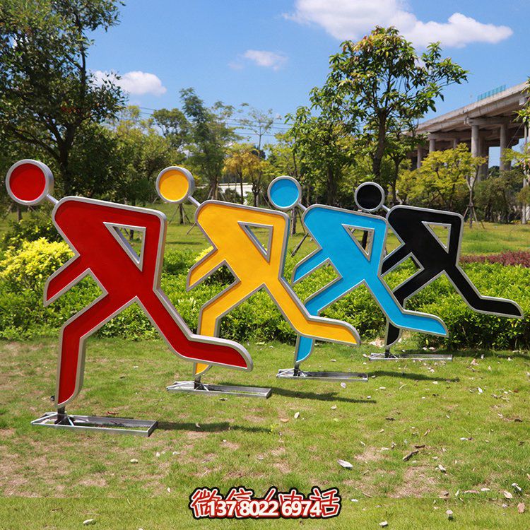 安全出口，剪影不銹鋼抽象人物