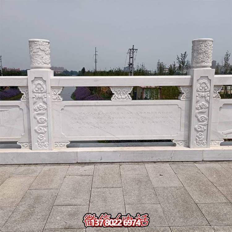 漢白玉景區(qū)石拱橋大理石雕刻祥云圖騰欄桿