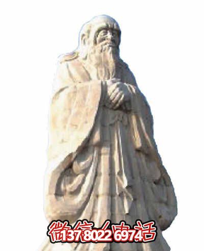 大理石園林?jǐn)[放春秋時期古代名人老子石雕塑