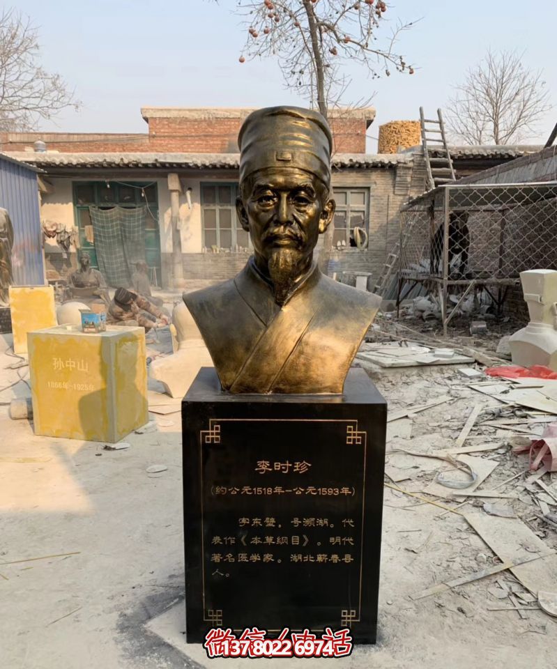 圖書館玻璃鋼古代名醫(yī)李時珍頭像雕塑