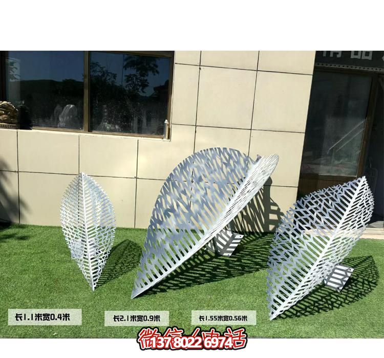 大學(xué)操場(chǎng)不銹鋼樹葉鏤空雕塑 大學(xué)操場(chǎng)不銹鋼樹葉鏤空雕塑