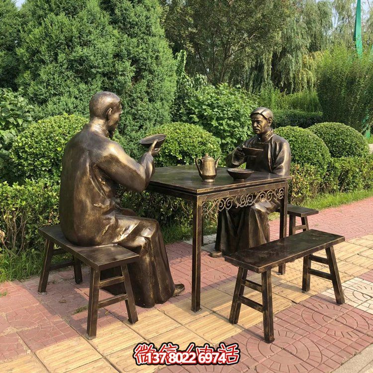 大碗茶喝茶人物情景雕塑，玻璃鋼仿銅