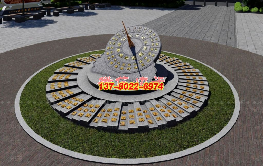 日晷流轉?二十四節(jié)氣石雕景觀雕塑