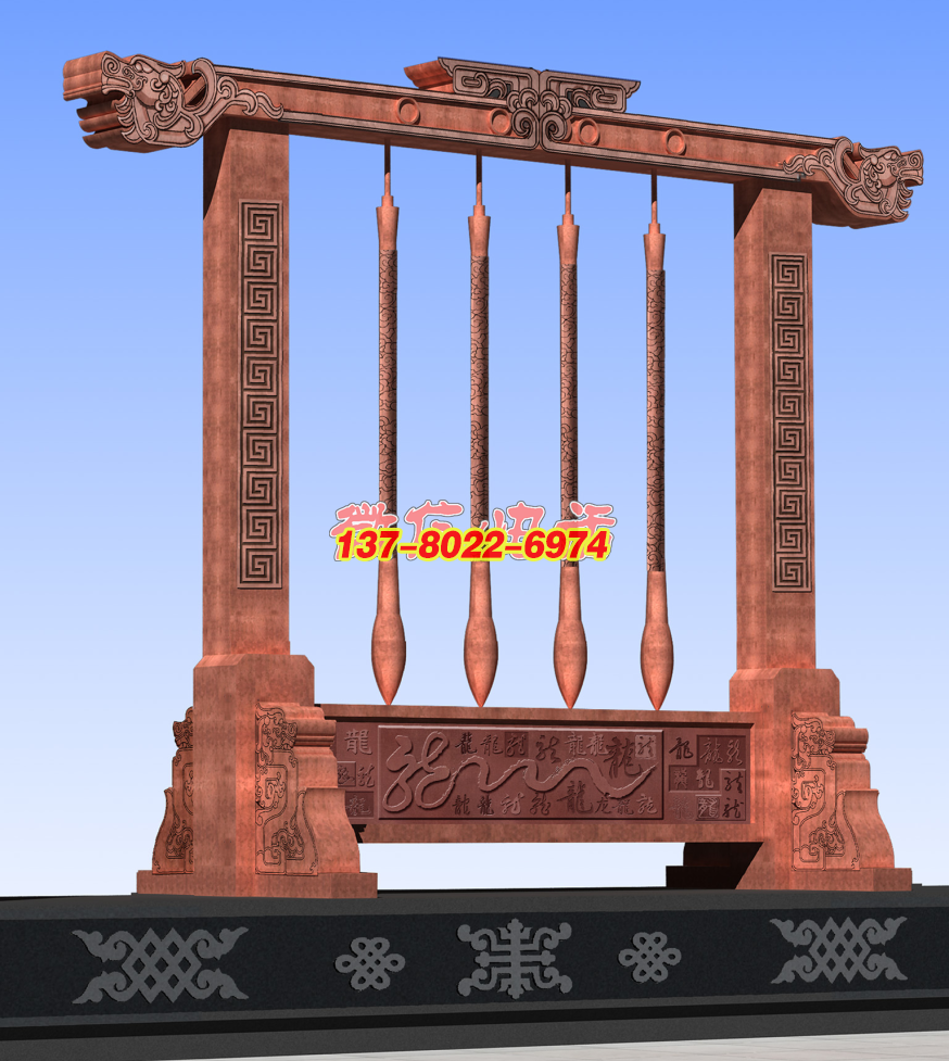 筆韻千秋承文脈，龍紋萬代頌中華