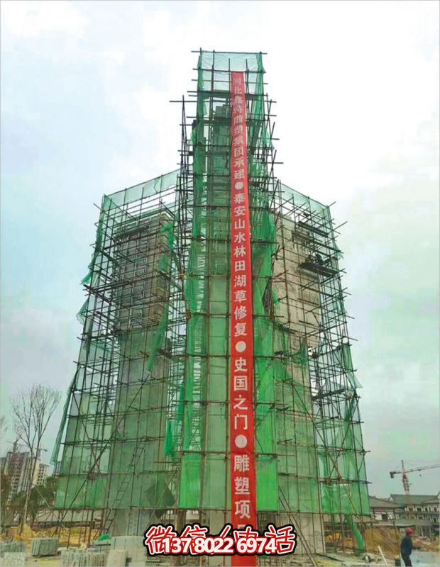 山東泰安《史國之門》石雕項(xiàng)目安裝圖 山東泰安《史國之門》石雕項(xiàng)目安裝圖